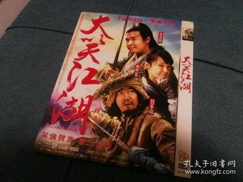 国产精品国产港台